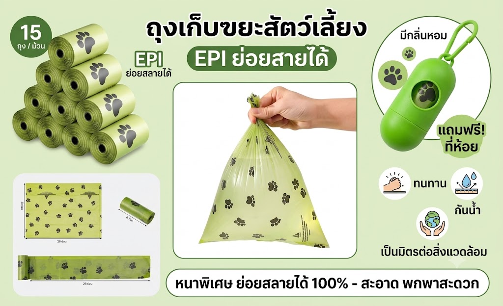 พระราชวังสัตว์เลี้ยง ถุงหยิบมูลสัตว์เลี้ยงแบบหนาถุงเก็บอึสุนัขที