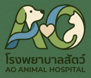 โรงพยาบาลสัตว์ Ao Animal Hospital