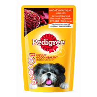 Pedigree Simmered Beef Loaf with Vegetables รสเนื้อวัวตุ๋นบดพร้อมผัก