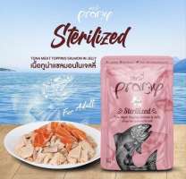 Pramy Adult Sterilized 70 g.