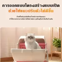 P&Pกระบะทรายแมวอัตโนมัติ Automatic Cat Toilet ใช้แอพได้ ดีไซน์ใหญ่ รองรับแมวหลายตัว ห้องน้ำแมวอัตโนมัติ ห้องน้ำแมวอัจฉริยะ