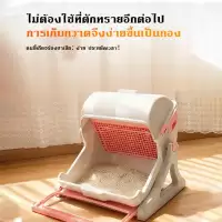 P&Pกระบะทรายแมวอัตโนมัติ Automatic Cat Toilet ใช้แอพได้ ดีไซน์ใหญ่ รองรับแมวหลายตัว ห้องน้ำแมวอัตโนมัติ ห้องน้ำแมวอัจฉริยะ