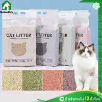 ทรายแมวเต้าหู้ 6L.ทรายเต้าหู้ NO.KT03 ผลิตจากกากถั่วเหลืองธรรมชาติทรายแมว ทรายแมว ทรายแมวส่งฟรี Cat Litter