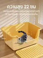 【PET RECORD】กระบะทรายแมวขนาดใหญ่ ขอบสูง ป้องกันทรายกระเด็น ห้องน้ำแมวฝาปิดถอดล้างง่าย แข็งแรง ทนทาน