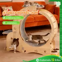 ลู่วิ่งสำหรับแมว ลู่วิ่งไม้สำหรับสัตว์เลี้ยง ลู่วิ่งสำหรับสัตว์เลี้ยง พร้อมที่นอนแมว ปีนป่ายได้