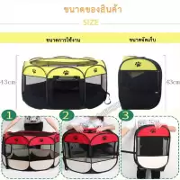 คอกสัตว์เลี้ยง พับได้ ที่นอนสุนัขพกพา คอกสุนัขพกพา ที่นอนแมว คอกแมว
