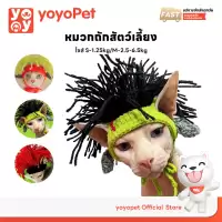 yoyopet : Headband หมวกถักไหมพรม ที่คาดผมสัตว์เลี้ยง หมวกเรกเก้ สำหรับแมวสายเขียว หมวกแฟชั่น