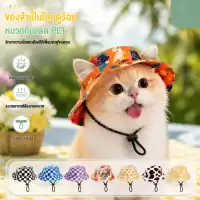 หมวกบักเก็ตสุนัขฤดูร้อน, หมวกกันแดดสําหรับสัตว์เลี้ยงแบบระเบิดหูน่ารัก, หมวกกระบังหน้ากันแดดสําหรับลูกสุนัขและสุนัขโต