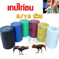 ถูก