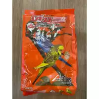 อาหารนก(ส้ม) ทีม Team สำหรับนกหงษ์หยก ฟอพัส นกฟินท์ 1kg อาหารนกหงษ์หยก อาหารนกฟอพัส