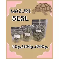 ใหม่ พร้อมส่ง อาหารเต่าบก (สูตรใหม่ 5E5L) มาซูริ Mazuri ขนาดทดลอง