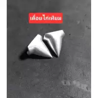 เดือยเทียมไก่ชน ตอเทียมไก่ชน ตอไก่ชน ครอบเดือยไก่ ทำจากวัสดุ อลูมิเนียม ราคา 1คู่ มีน้ำหนักเบา