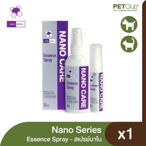 Nano Series Essence Spray สเปรย์กระตุ้นช่วยให้แผลหายเร็ว (50 ml.)