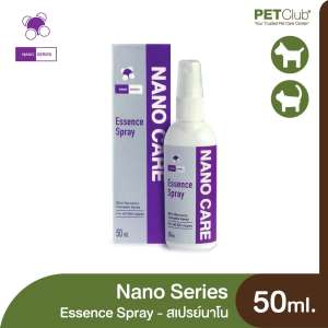 Nano Series Essence Spray - สเปรย์นาโนแคร์ กระตุ้นการหายของแผล สำหรับสัตว์เลี้ยง
