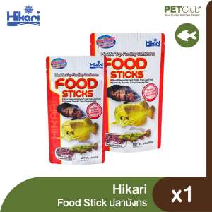 Hikari Food Stick - อาหารปลามังกร (250 g)
