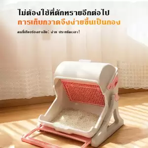 P&Pกระบะทรายแมวอัตโนมัติ Automatic Cat Toilet ใช้แอพได้ ดีไซน์ใหญ่ รองรับแมวหลายตัว ห้องน้ำแมวอัตโนมัติ ห้องน้ำแมวอัจฉริยะ