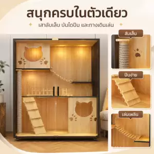 Cat Villa วิลล่าแมว บ้านแมว คอนโดแมว บ้านแมว กรงแมว ระบายอากาศได้ดี ไม่ร้อน กรงแมว กรงแมวแบบใหญ่ๆ