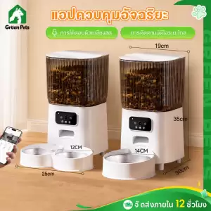 4-6L เครื่องให้อาหารสัตว์เลี้ยงอัตโนมัติ รองรับWiFi & APP เครื่องให้อาหาร เครื่องให้อาหารแมวอัตโนมัติ สําหรับสัตว์เลี้ยง