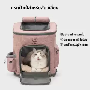 จัดส่งจากท้องถิ่น