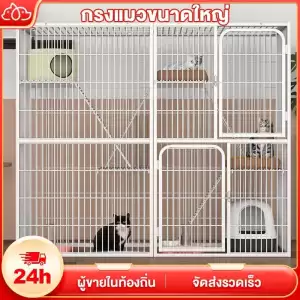 กรงขังแมว กรงขังแมว กรงแมวขนาดใหญ่ 3ชั้น 4ชั้น Pet Cage กรงสัตว์เลี้ยง กรงแมวขนาดใหญ่ กรงกระต่าย พื้นที่ว่างขนาดใหญ่