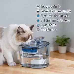 จัดส่งจากท้องถิ่น