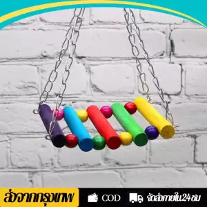 บันไดนก ของเล่นนก ชิงช้านก ของแต่งกรงนก สะพานนก อุปกรณ์ฝึกนก ให้นกเที่ยวสนุก นกแก้ว ฟอพัส หงส์หยก