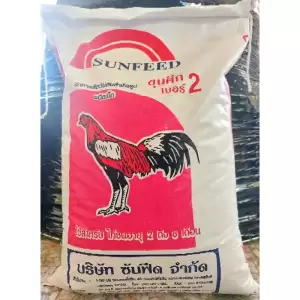 #อาหารไก่ชนขุนศึกเบอร์2 ขนาด1kg. สำหรับไก่2เดือนถึง6เดือน #ขุนศึก #อาหารไก่ชนซันฟีด#ขุนศึกไก่ชน