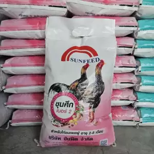 อาหารไก่ชน ขุนศึกเบอร์2 [กระสอบ 5กก.] สำหรับไก่ชนอายุ 2-8 เดือน แบรนด์ซันฟีด