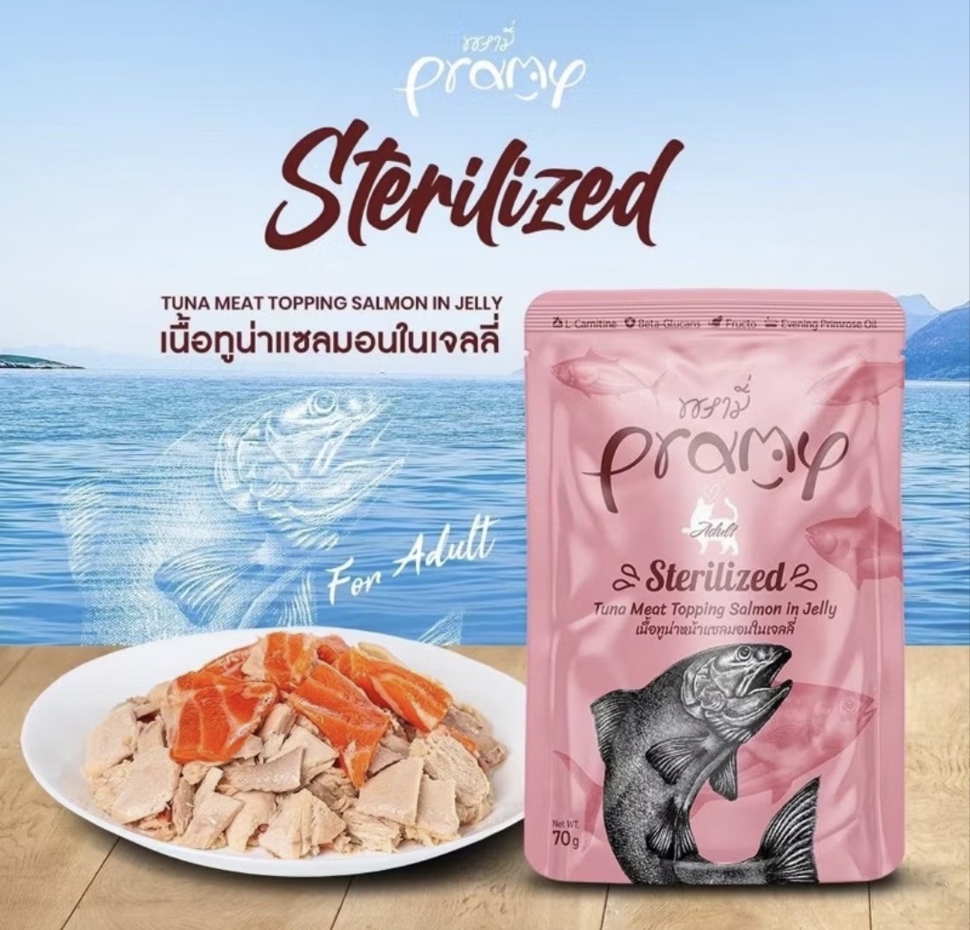 Pramy Adult Sterilized 70 g.