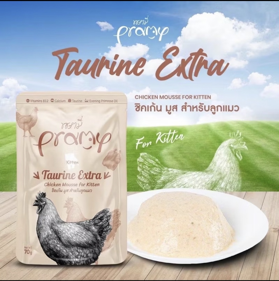 Pramy Kitten Multi Vitamin 70 g.