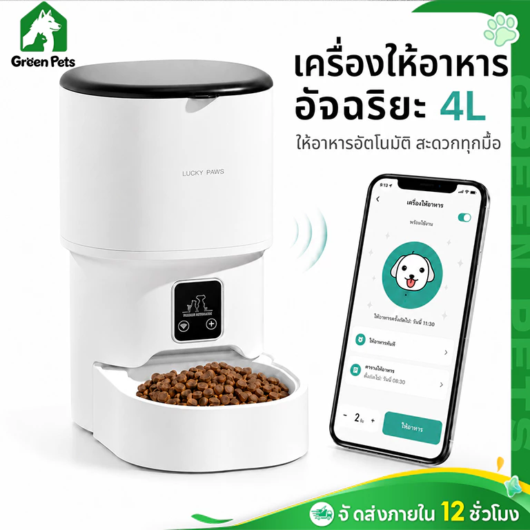 เครื่องให้อาหารสัตว์เลี้ยงอัตโนมัติ รองรับ เครื่องให้อาหาร เครื่องให้อาหารแมวอัตโนมัติ สําหรับสัตว์เลี้ยง