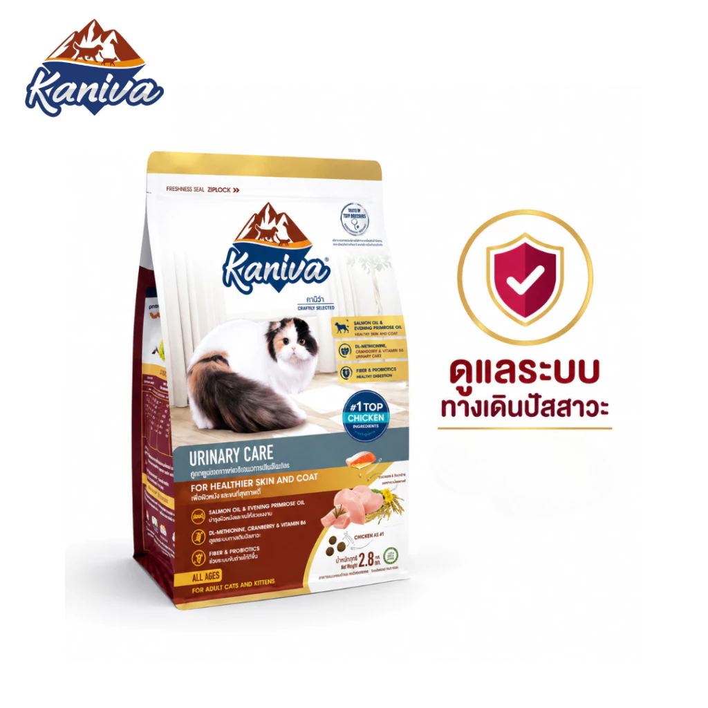 Kaniva Urinary Care อาหารแมว ดูแลทางเดินปัสสาวะ แมว 4 เดือนขึ้นไป Petus Kingkaew