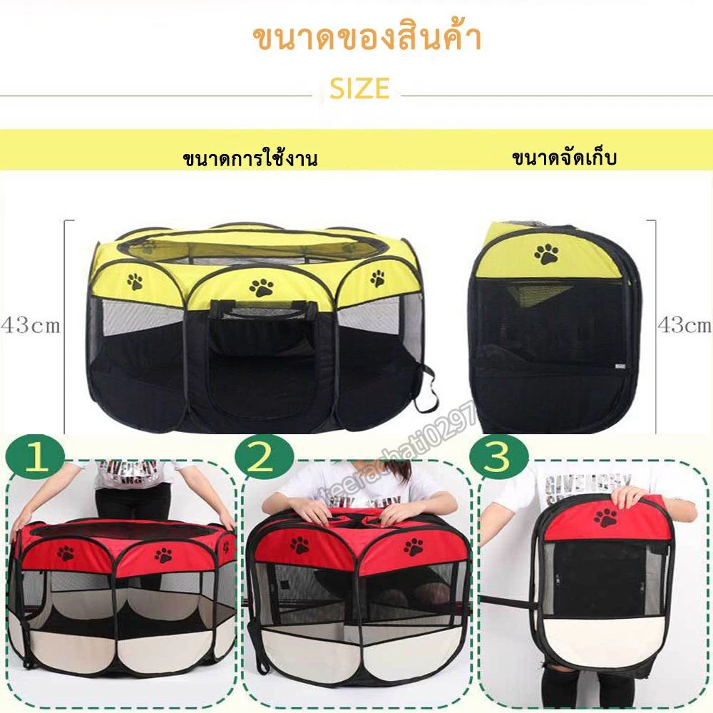 คอกสัตว์เลี้ยง พับได้ ที่นอนสุนัขพกพา คอกสุนัขพกพา ที่นอนแมว คอกแมว