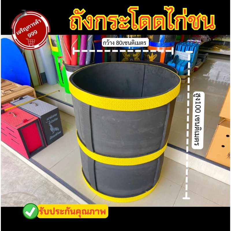 ถังกระโดดไก่ชน หลุมกระโดดไก่ชน กล่องบินไก่ชน อุปกรณ์ฝึก ซ้อม สำหรับไก่ชน #ถังกระโดดไก่