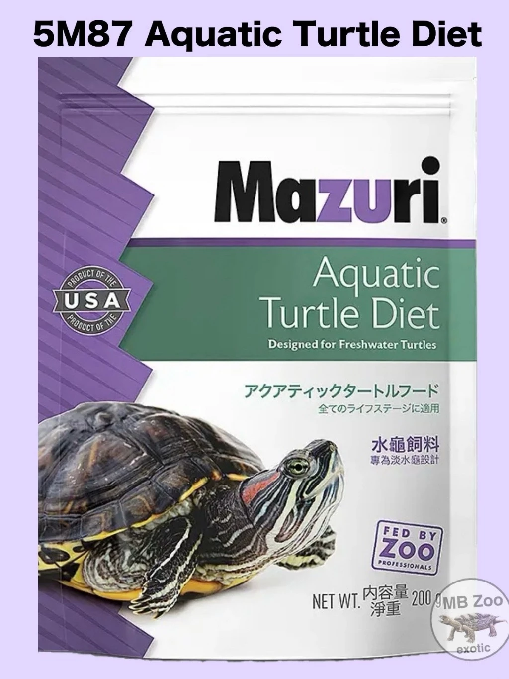 (ทุกขนาด) อาหารเต่าน้ำ Mazuri 5M87 เต่าญี่ปุ่น เต่าอัลลิเกเตอร์ เต่าไดม่อนแบล็ค เต่านา เต่าหับไทย