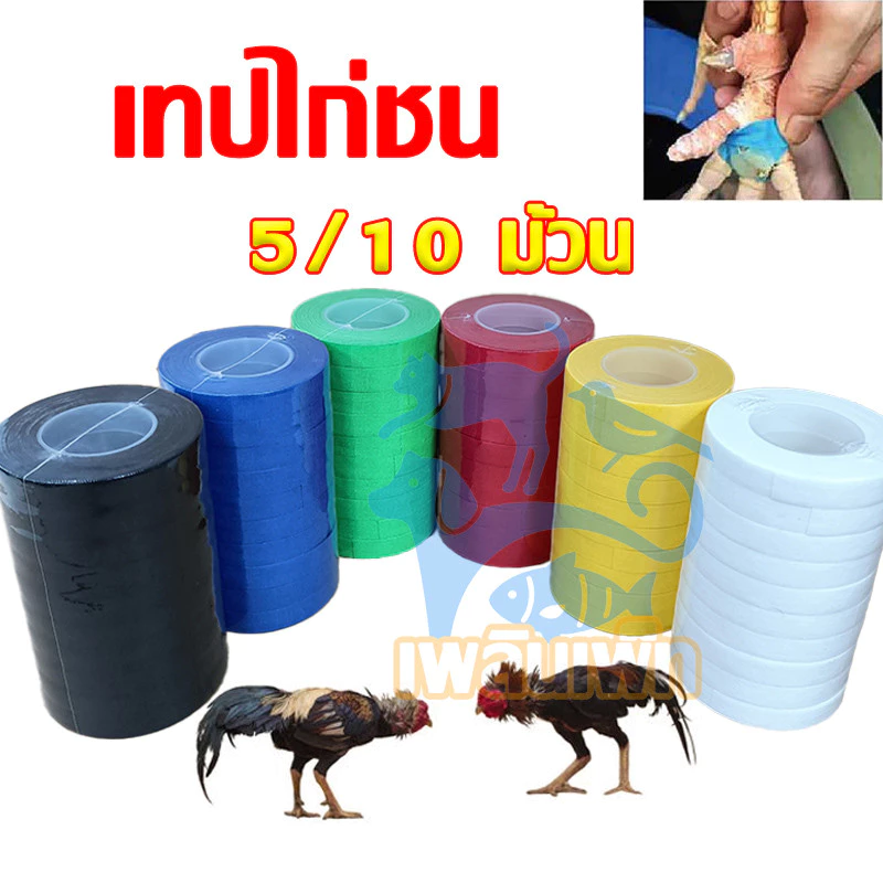 ถูก