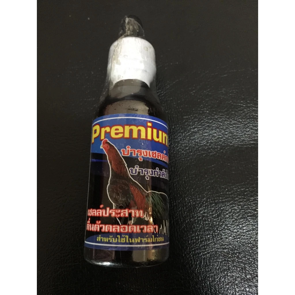Premium สูตรบำรุงกล้ามเนื้อ บำรุงเซลล์กล้ามเนื้อ