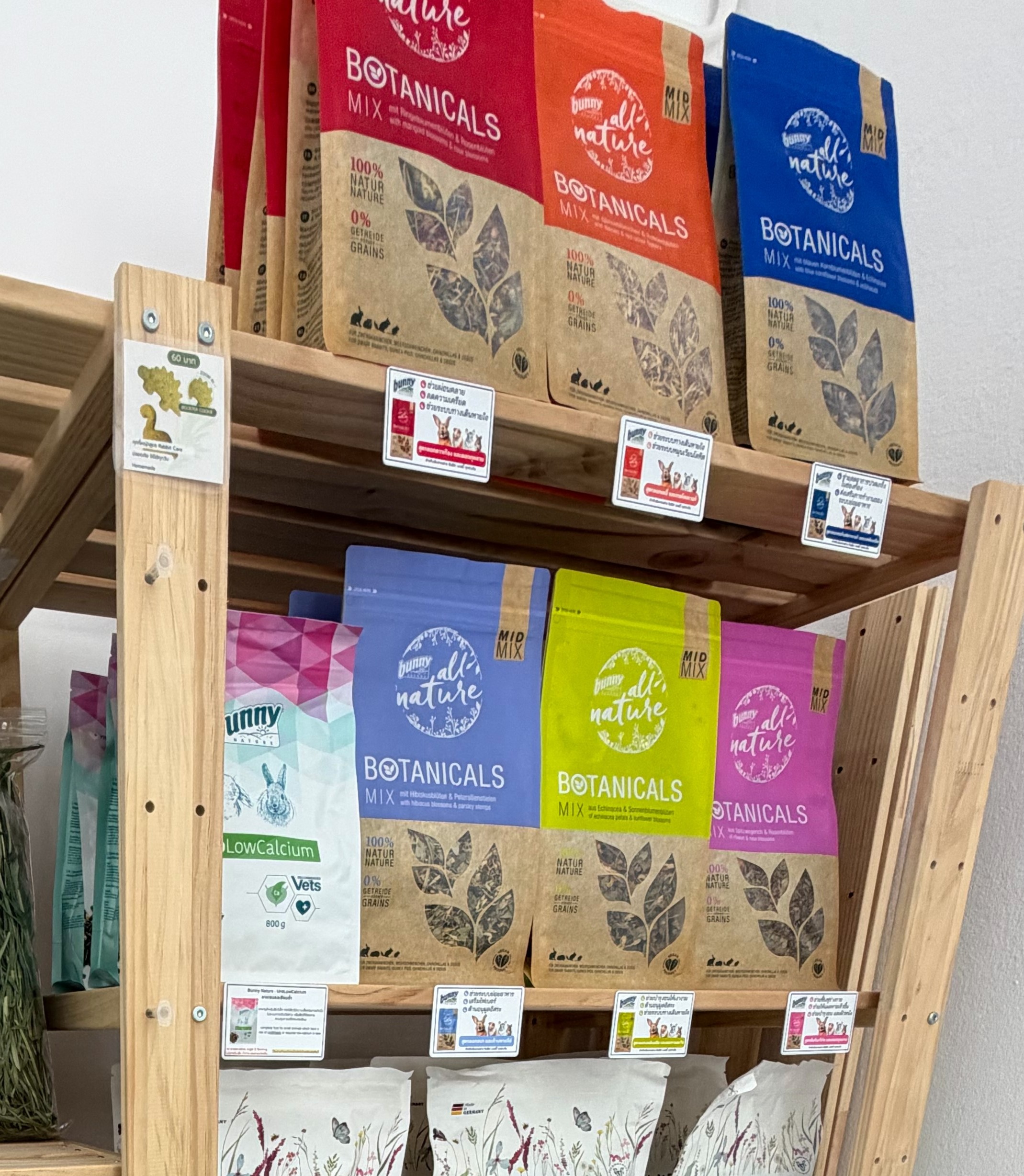 Bunny Nature Botanicals Mid Mix (โบทานิคอล มิดมิกซ์) ขนมสมุนไพร ดอกไม้แห้ง สำหรับกระต่าย แกสบี้ ชินชิลล่า นำเข้าจากเยอรมนี