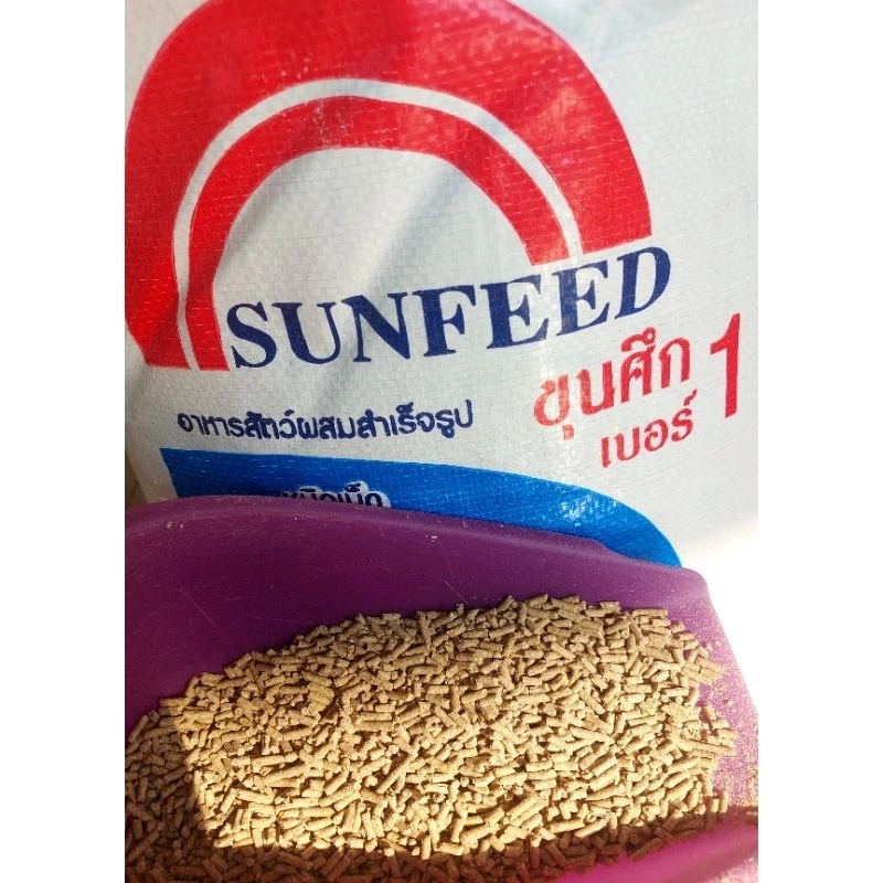 #อาหารไก่ชนขุนศึกเบอร์1 #ขุนศึก สำหรับไก่ชนแรกเกิด ถึง1เดือน #อาหารไก่ชนซันฟีด