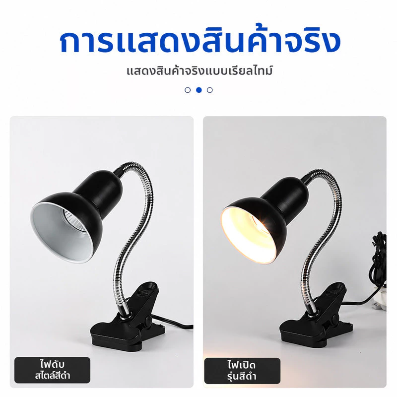 ถูกขั้วหลอดไฟเซรามิกE27[แบบมีโคม] กกไฟ ไฟกกเต่า ไฟกกลูกนก ไฟกกลูกไก่ ให้ความอบอุ่นเต่าบก ให้ความร้อน UVA/UVB