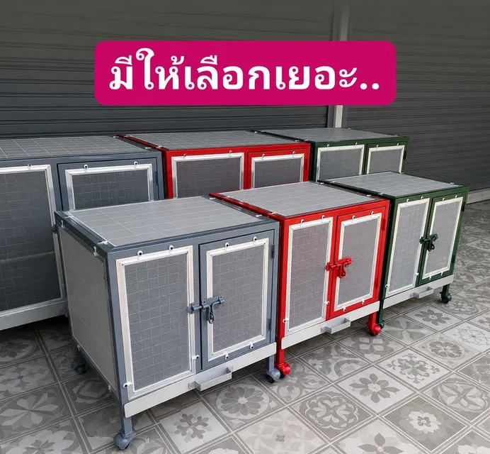 กรงสัตว์เลี้ยง ภาพที่ 2