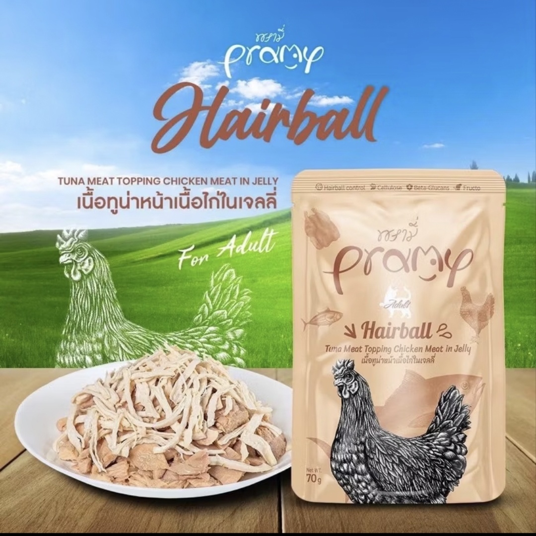 Pramy Adult Hairball 70 g. ภาพที่ 2