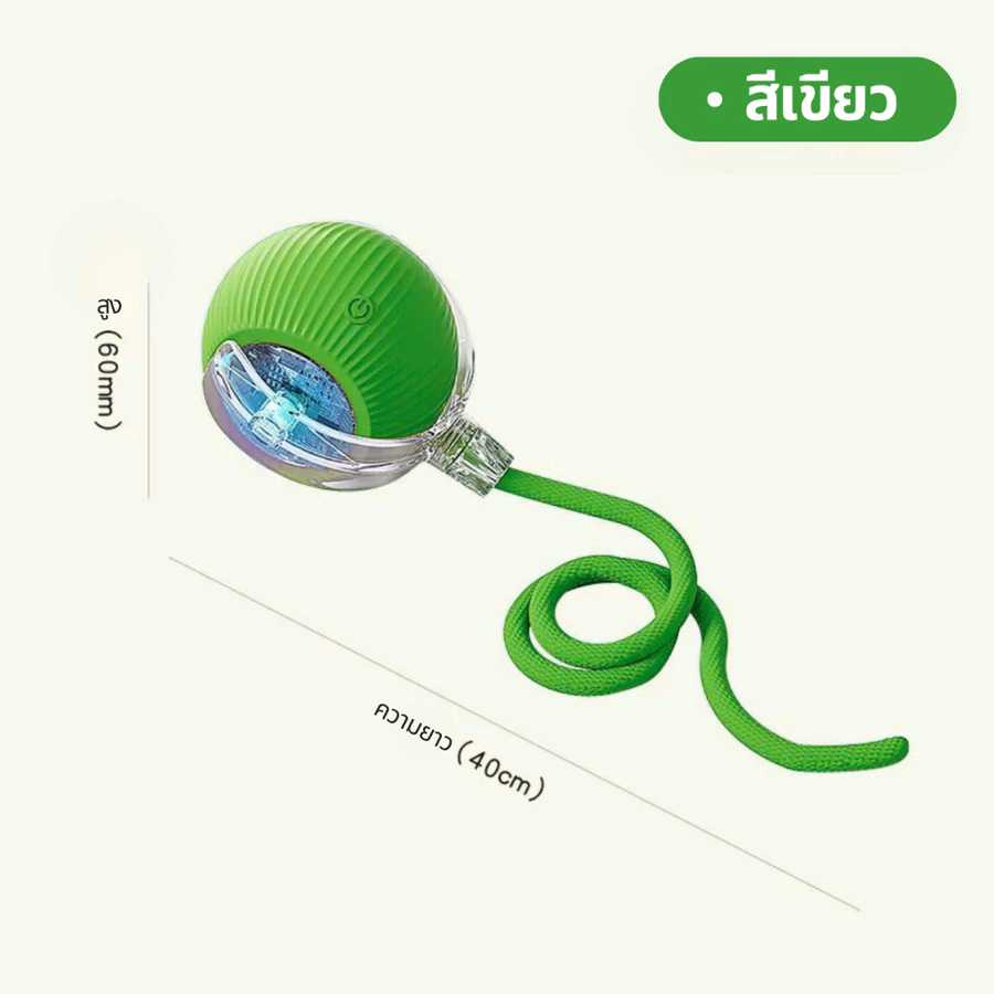 ลูกบอลกลิ้งไฟฟ้าอัตโนมัติ ลูกบอลแมว ของเล่นแมวโต้ตอบ ของเล่นสําหรับแมว ลูกบอลอัตโนมัติ พร้อมสายชาร์จ ภาพที่ 2