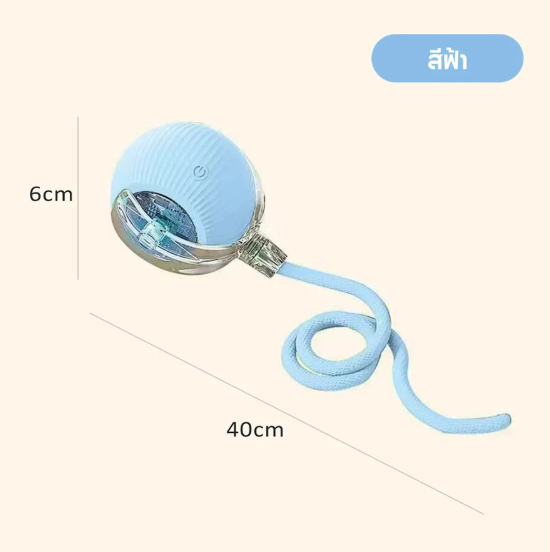 ลูกบอลกลิ้งไฟฟ้าอัตโนมัติ ลูกบอลแมว ของเล่นแมวโต้ตอบ ของเล่นสําหรับแมว ลูกบอลอัตโนมัติ พร้อมสายชาร์จ ภาพที่ 4