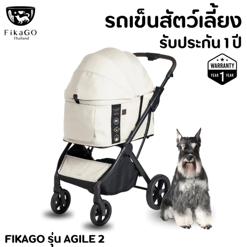 FikaGo รุ่น Agile 2 รถเข็นสัตว์เลี้ยง รุ่นขายดีดาราใช้เพียบ พับง่าย พกไปได้ทุกที่! ภาพที่ 2