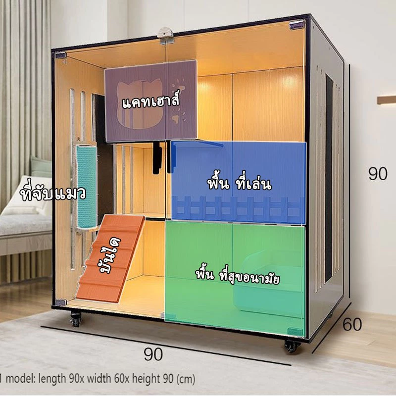 F&G วิลล่าแมว Cat Villa บ้านแมว กรงแมว ไม้เนื้อแข็ง วิลล่าแมวขนาดใหญ แยกพื้นที่ส่วนตัว มีไฟLED มีประตูด้านข้าง ภาพที่ 3