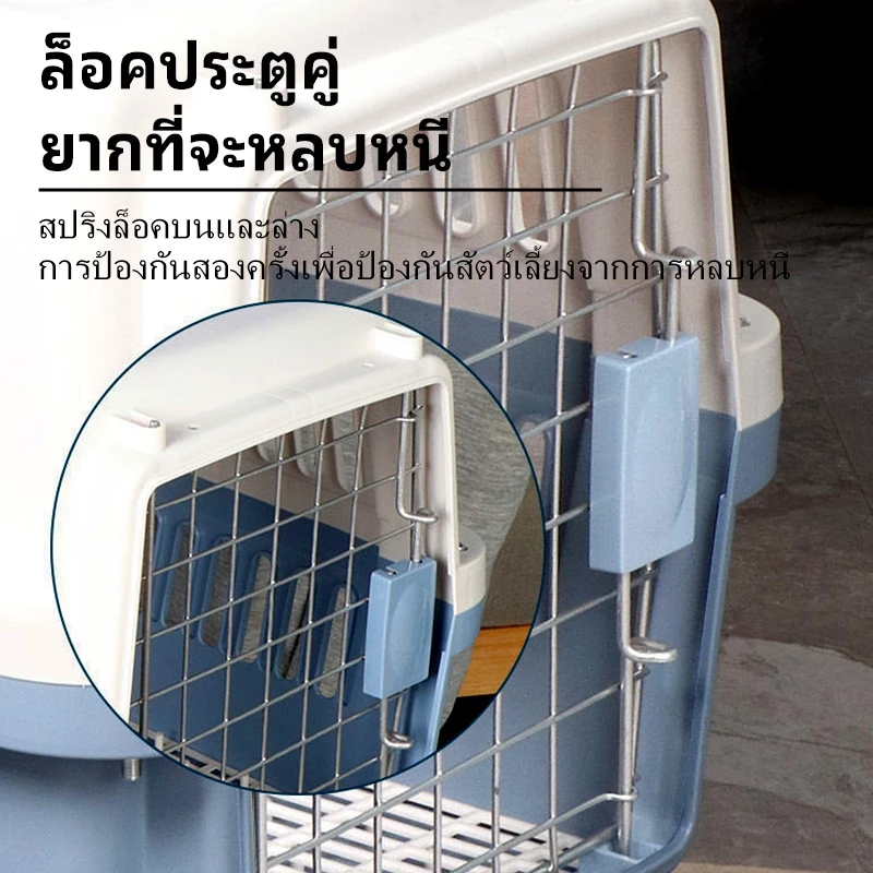 ตะกร้าแมว กรงพกพา กล่องเดินทางสัตว์เลี้ยง สำหรับสุนัขและแมว ล็อกพกพาง่าย ราคาถูก (ไม่รวมแผ่นฐาน)มอบขนมแมวเป็นของขวัญ ภาพที่ 3