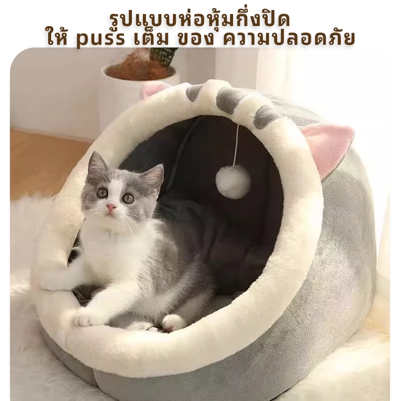 P&P:ที่นอนสัตว์เลี้ยง บ้านแมว บ้านสุนัข S/M/L นุ่ม สบาย ที่นอนสัตว์เลี้ยง ที่นอนแมว ด้านล่างมีกันลื่น ภาพที่ 4