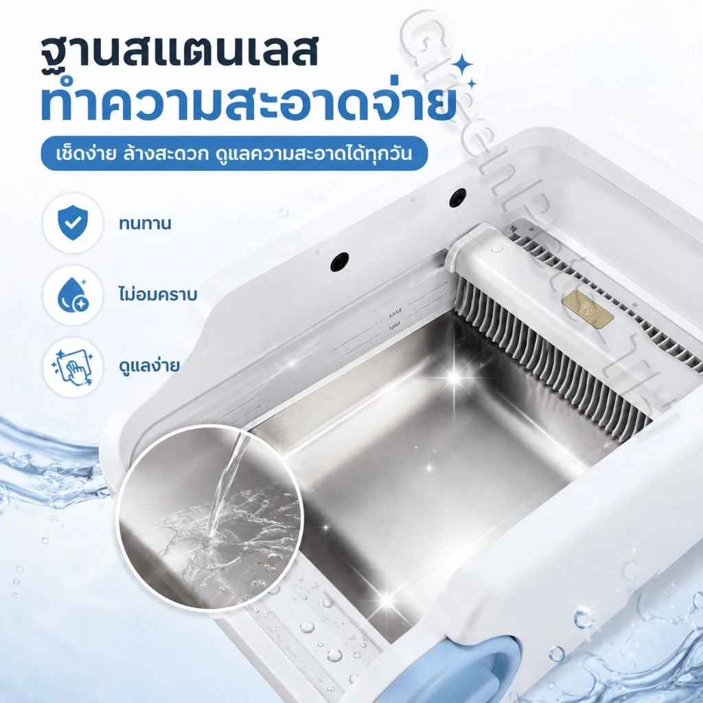 กล่องทรายแมวอัจฉริยะ WiFi รุ่นใหม่ ฐานสแตนเลส เปิดปิดอัตโนมัติ ทำความสะอาดห้องน้ำแมว ภาพที่ 3