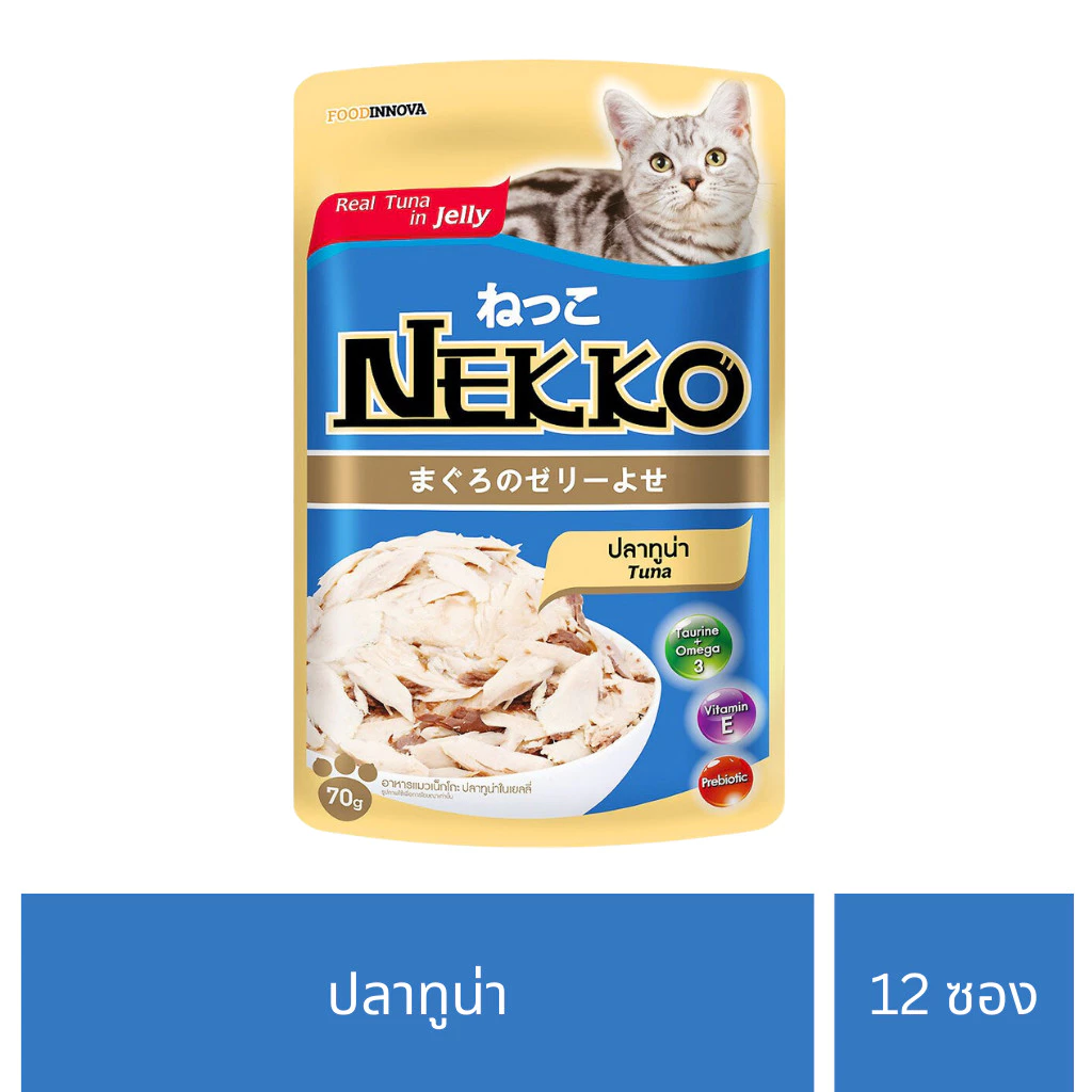 [12 ซอง] Nekko อาหารแมวเน็กโกะ แบบเปียก 70g. สูตร ลูกแมว,เจลลี่, เกรวี่ ภาพที่ 4